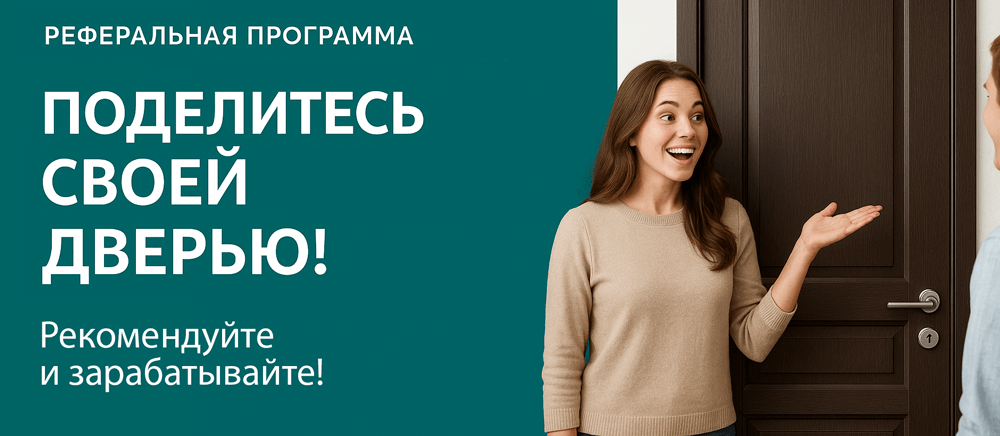 Реферальная программа Абаза